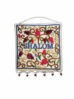 Yair Emanuel Small Wall Decoration - Shalom in English Light
