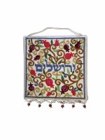 Yair Emanuel Small Wall Decoration - Jerusalem in Hebrew