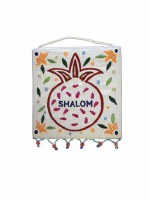 Yair Emanuel Small Wall Decoration - Shalom in English in a Pomegranate
