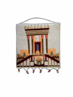 Yair Emanuel Small Wall Decoration  White Temple
