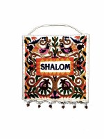 Yair Emanuel Small Wall Decoration - Dark Shalom