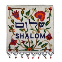 Yair Emanuel Small Wall Decoration - Shalom in English and Hebrew - White with Flowers