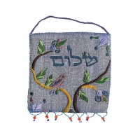 Yair Emanuel Small Wall Decoration - Shalom and Birds