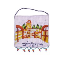 Yair Emanuel Small Wall Decoration - The Western Wall