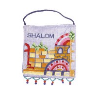 Yair Emanuel Small  Wall Decoration - Shalom in English with Jerusalem