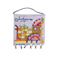 Yair Emanuel Small Wall Decoration -Jerusalem in Hebrew