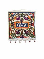 Yair Emanuel Small Wall Decoration - Shalom in Hebrew Dark