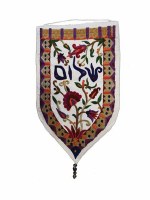 Yair Emanuel Small Shield Tapestry Shalom in Hebrew - White