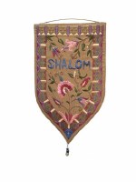 Yair Emanuel Small Shield Tapestry Shalom in English - Gold