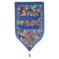 Yair Emanuel Small Shield Tapestry Shalom in English and Hebrew - Teal