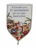 Yair Emanuel Large Shield Tapestry If I Forget You Jerusalem - White