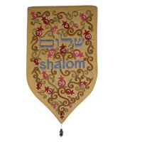 Yair Emanuel Large Shield Tapestry - Shalom in Hebrew and English - Gold