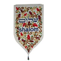 Yair Emanuel Large Shield Tapestry Shalom in Hebrew and English - White