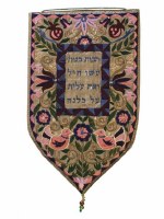 Yair Emanuel Large Shield Tapestry Rabos Banos - Gold