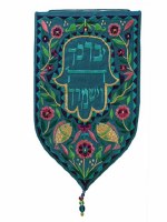 Yair Emanuel Large Shield Tapestry Yevarechicha Hashem - Teal