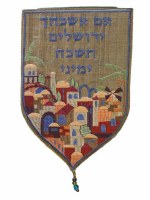 Yair Emanuel Large Shield Tapestry Im Eshkachech - Gold