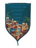 Yair Emanuel Large Shield Tapestry Im Eshkachech - Teal