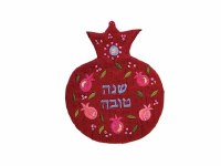 Yair Emanuel Embroidered Wall Decoration - Shanah Tova Red Pomegranate