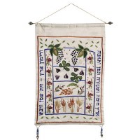 Yair Emanuel The Seven Species Dark Wall Hanging