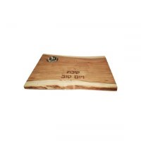 Yair Emanuel Challah Board Oblong Mango Wood with Salt Basin