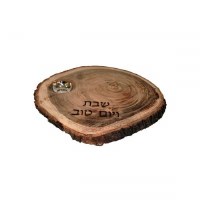 Yair Emanuel Challah Board Tree Trunk Shaped Mango Wood with Bark and Salt Basin