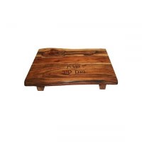 Yair Emanuel Challah Board Oblong Mango Wood with Feet and Salt Dish