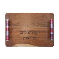 Yair Emanuel Wooden Challah Board Metal Cylinder Handles Rings Design Maroon 15.5" x 11"