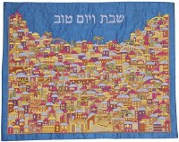 Yair Emanuel Challah Cover Full Embroidered Multicolor Jerusalem Design
