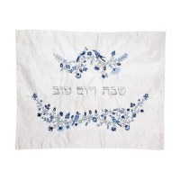 Yair Emanuel Embroidered Challah Cover Birds and Flowers Design Blue
