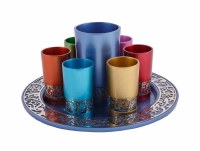 Yair Emanuel Kiddush Set Anodized Aluminum Multicolor Adorned with Metal Cutout Design