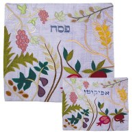 Yair Emanuel Raw Silk Matzah Cover and Afikoman Bag Set - The Seven Species on Blue