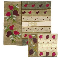 Yair Emanuel Raw Silk Matzah Cover and Afikoman Bag Set - Pomegranates on Gold
