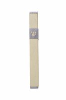 Yair Emanuel Mezuzah Case Metal 12cm Sand Color