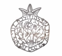 Yair Emanuel Trivet Stainless Steel Laser Cut Lecha Dodi Design Pomegranate Shape