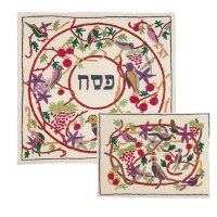 Yair Emanuel Hand Embroidered Matzah Cover and Afikoman Bag Set - Colored Birds