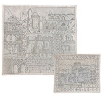 Yair Emanuel Hand Embroidered Matzah Cover and Afikoman Bag Set - Silver Jerusalem