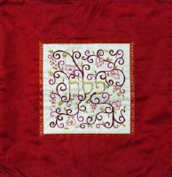 Yair Emanuel Embroidered Matzah Cover and Afikoman Bag Set - Pomegranates White on Red