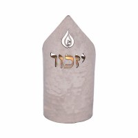 Yair Emanuel Memorial Candle Holder Hammered Metal Yizkor and Flame Cutout