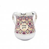 Yair Emanuel Metal Wash Cup Floral Design Multicolor