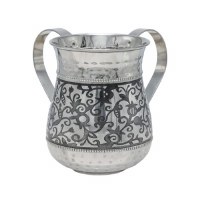 Yair Emanuel Metal Wash Cup Etched Pomegranate Design Silver