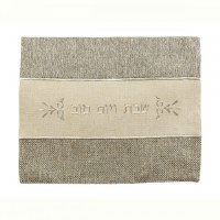 Yair Emanuel Embroidered Challah Cover Brown and Cream Sectioned Design