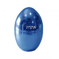 Yair Emanuel Standing Esrog Box Blue Anodized Aluminum