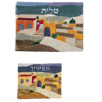 Yair Emanuel Raw Silk Tallit and Tefillin Bag Set - The Kotel