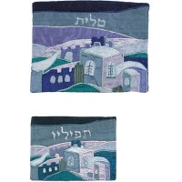 Yair Emanuel Raw Silk Tallit and Tefillin Bag Set - Jerusalem Blue
