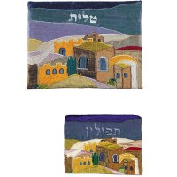 Yair Emanuel Raw Silk Tallit and Tefillin Bag Set - Jerusalem
