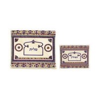 Yair Emanuel Emroidered Linen Tallit and Tefillin Bag Set - Dark Colored
