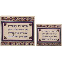 Yair Emanuel Embroidered Linen Tallit and Tefillin Bag Set - Blessing Dark Colored