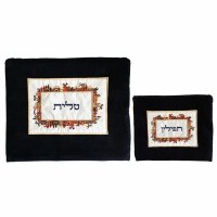 Yair Emanuel Velvet Embroidered Applique Tallit and Tefilin Bag Set - Jerusalem Color