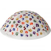 Yair Emanuel Embroidered Kids Kippah White with Colorful Alef Beis