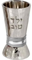 Yair Emanuel Hammered Yeled Tov Cup Silver Rings